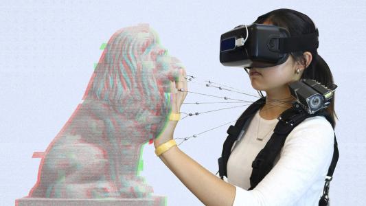 Haptic Feedback