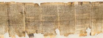 the dead sea scrolls