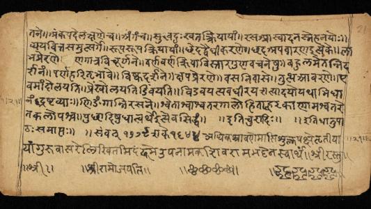 An old book with Indian sanskrit writing on it.
