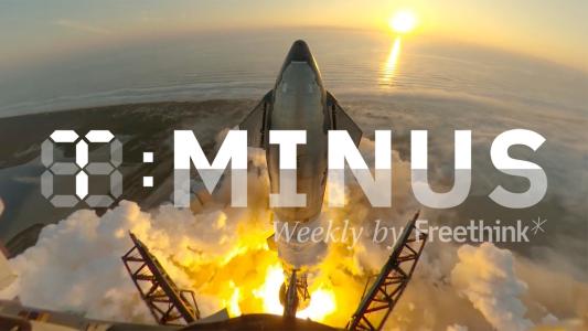 the T-Minus logo overtop an image of SpaceX's Starship rocket taking off with